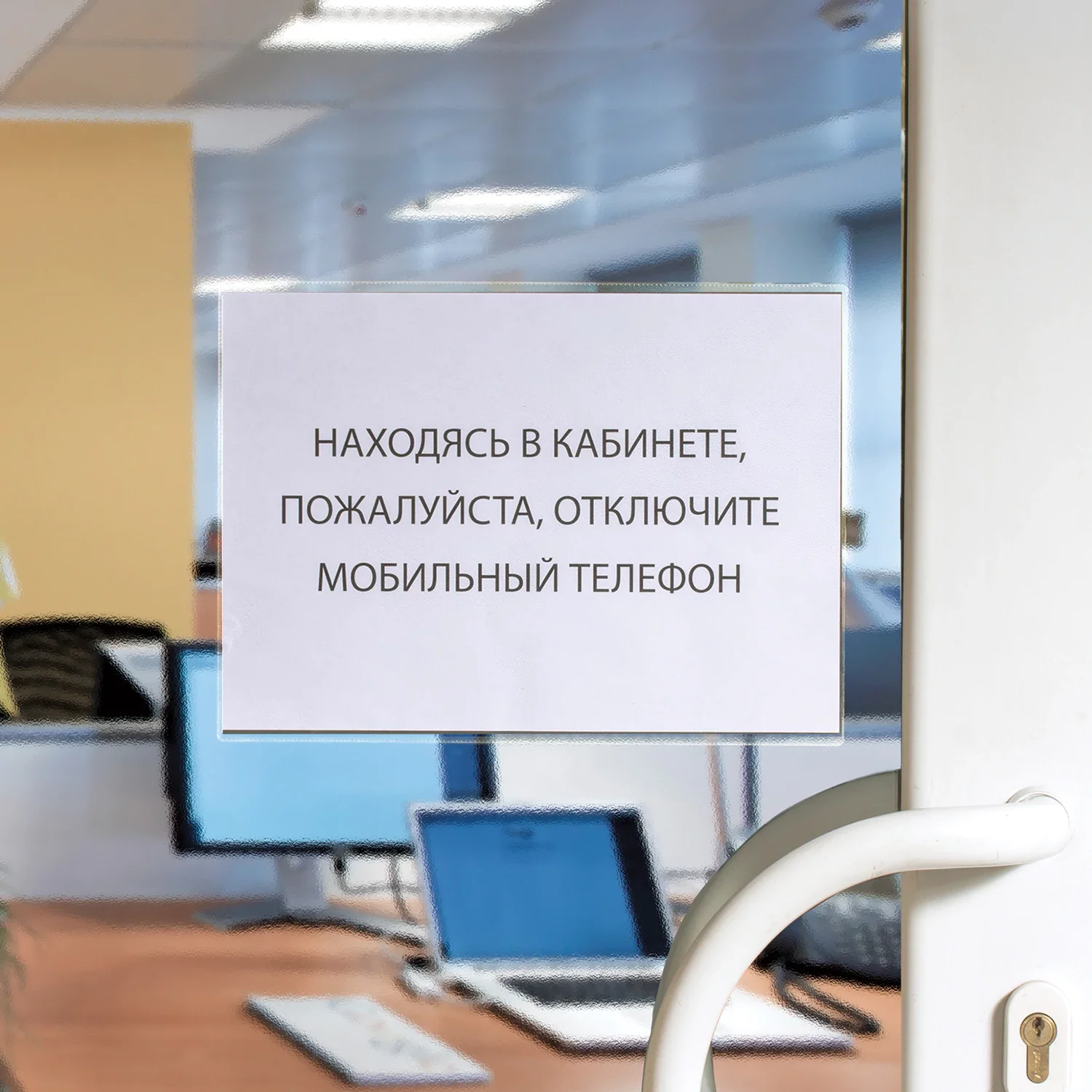 Карманы самоклеящиеся А4 BRAUBERG, 3 шт